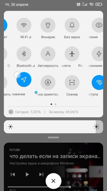 как - Заделать звек на записи телефона редми 9 А