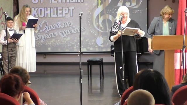 Поздравление директора Макаровой Е.В. награждение преподавателей. 2026