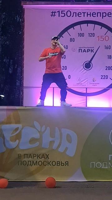 Marcus (Страсть)