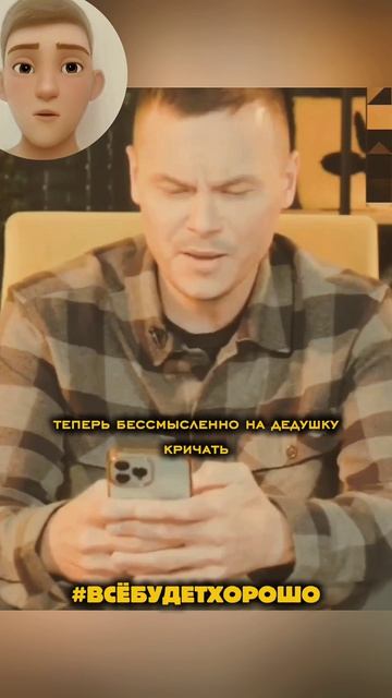 дед рыбак