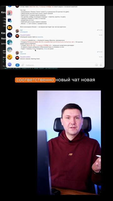 Экономия токенов и контекстного окна: настройка памяти нейросети Newchat без потери данных