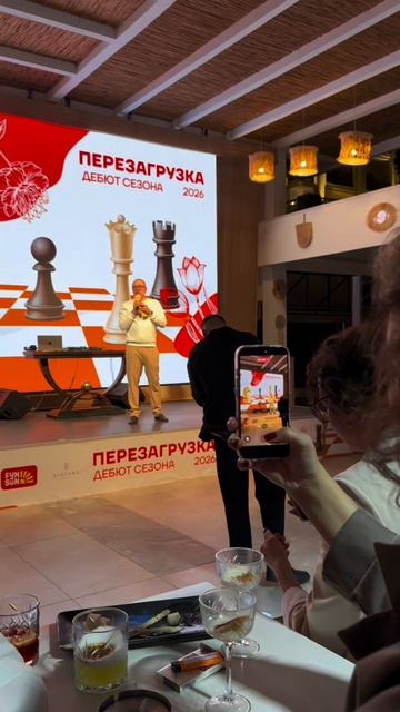 Встречаем  - 