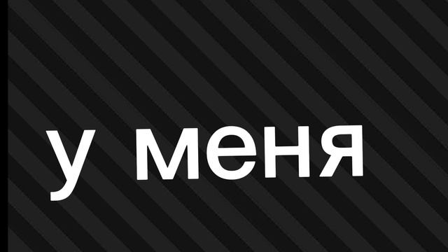 УРАААААААААААА СПАСИБО