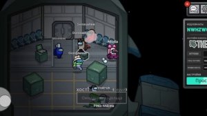 ИГРАЮ ОПЯТЬ В АМОНГАС_ Among us