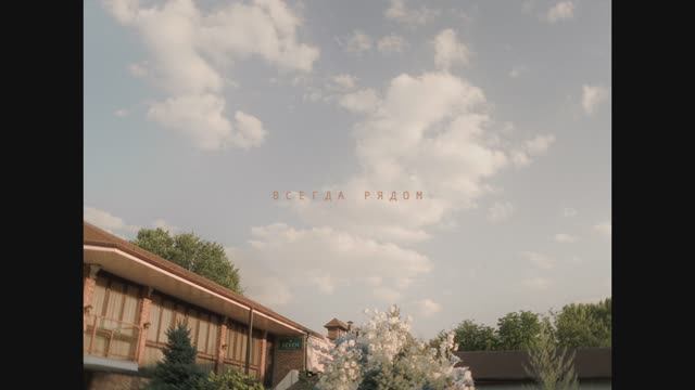 Wedding Mood Video | Совремнный свадебный фильм 2025 | Wedding Film 2025 |