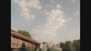 Wedding Mood Video | Совремнный свадебный фильм 2025 | Wedding film 2025 |