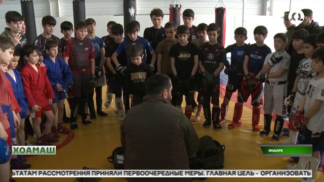 Хоамаш 29.04.2026 шу