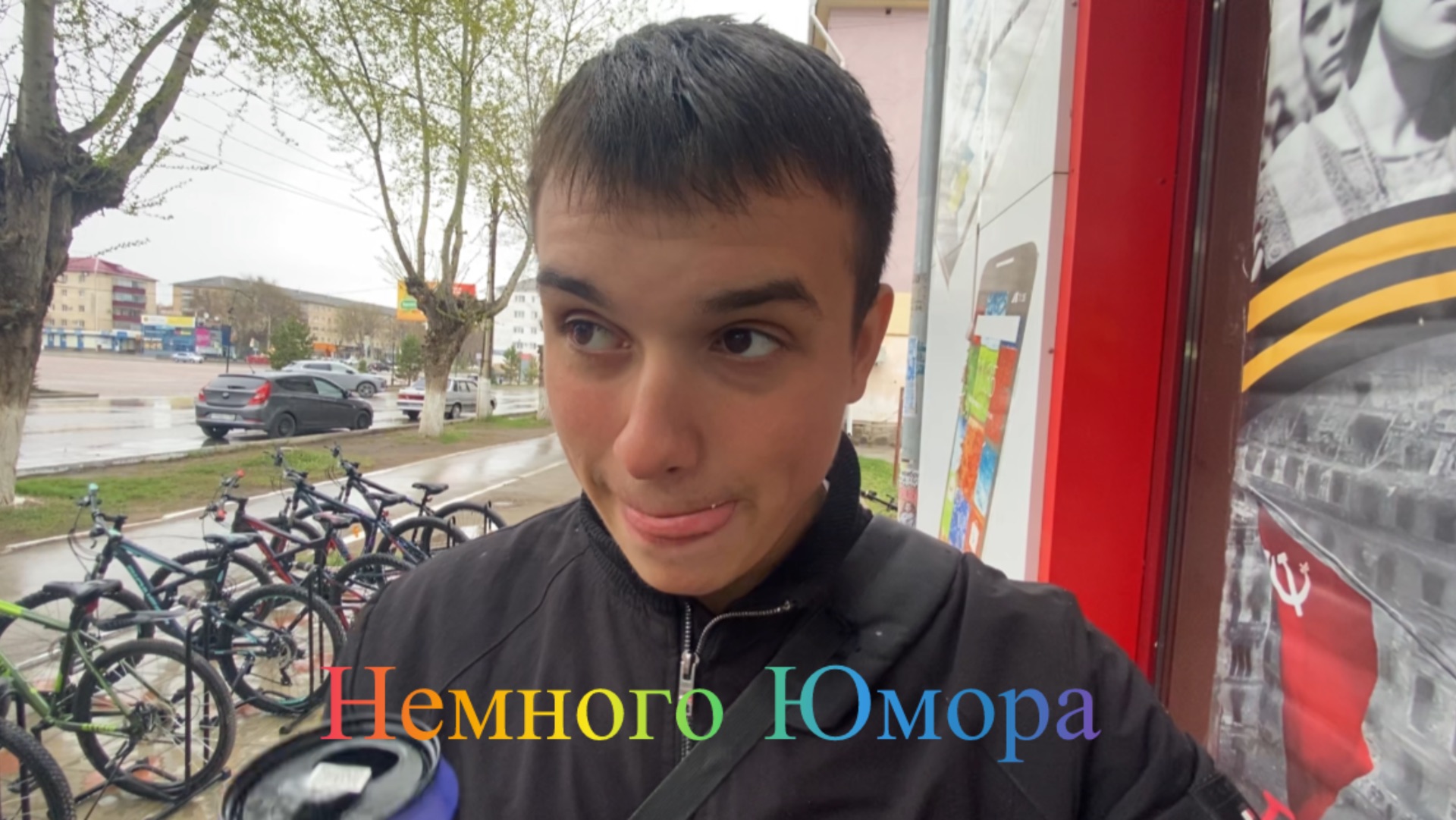 Немного Юмора 🤭