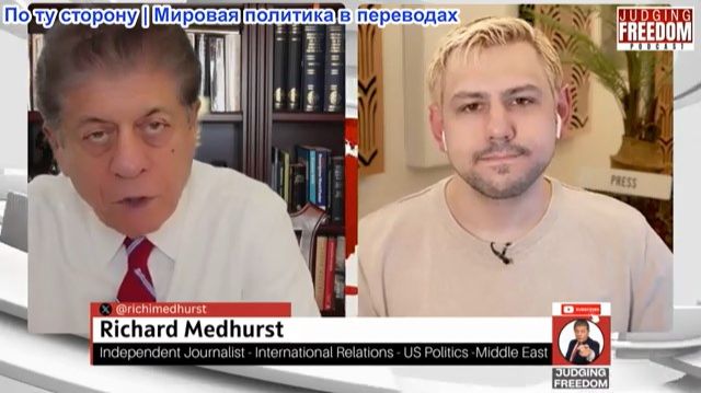 Судья Наполитано - Ричард Медхерст: США — пиратская нация