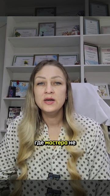 Эффект Кёбнера при псориазе.mp4