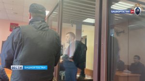 Суд Уфы избрал меру пресечения мэру Ратмиру Мавлиеву