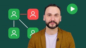 Как быстро проверить связи контрагента в Фокусе