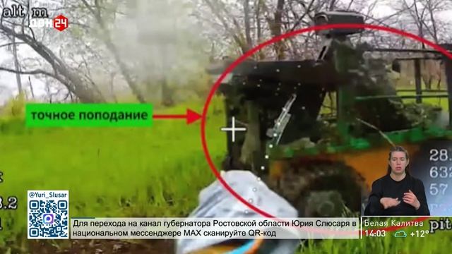 Дроны срывают снабжение