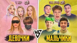 ШОУМАТЧ МАЛЬЧИКОВ И ДЕВОЧЕК, НО В КАЖДОМ РАУНДЕ НОВОЕ ИСПЫТАНИЕ В STANDOFF 2😂