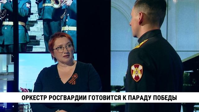 Оркестр Росгвардии готовится к Параду Победы / Дмитрий Прасол, Иван Загумённый