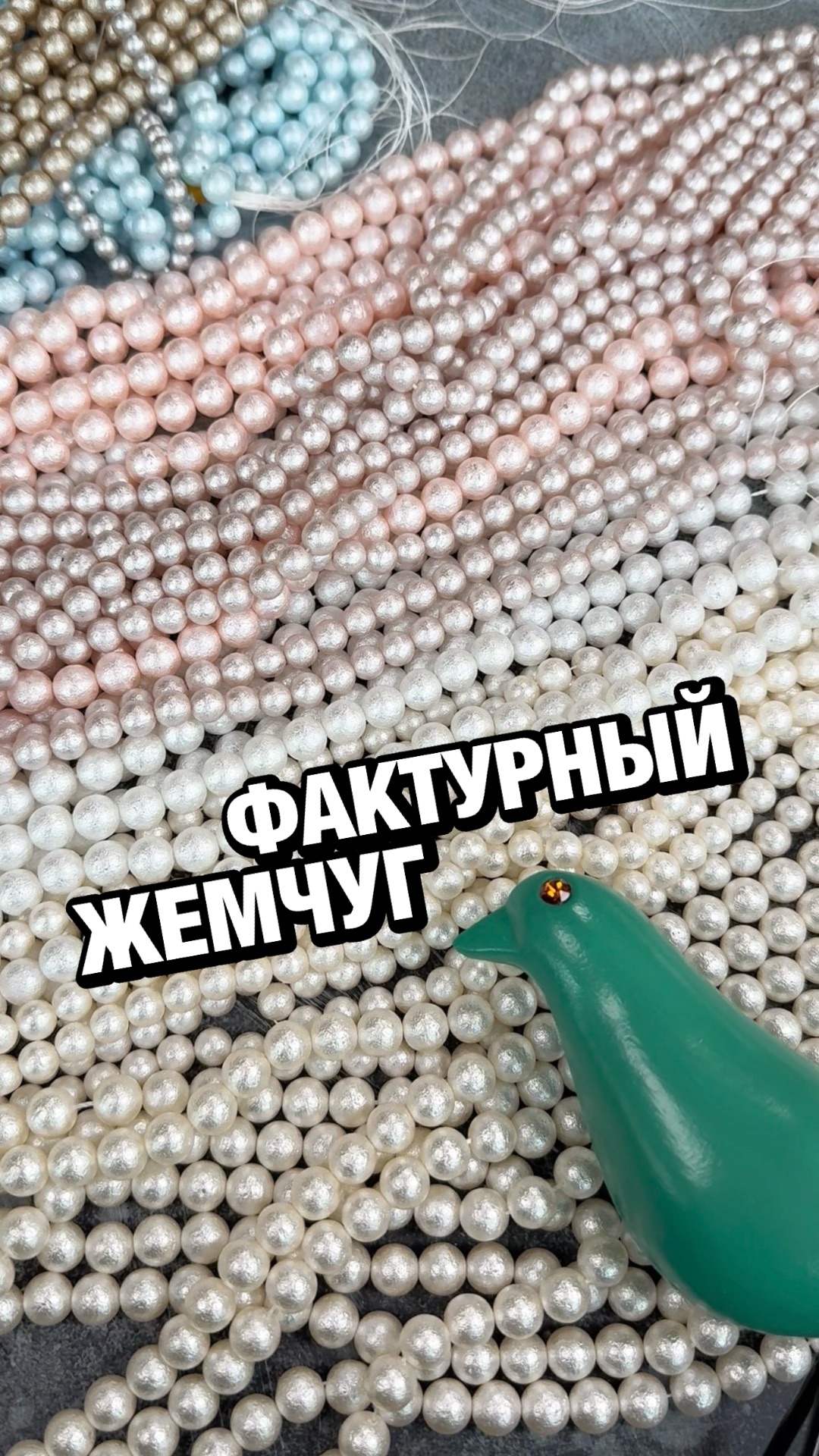 Greenbird.ru ➡️ Crystalbird 💫