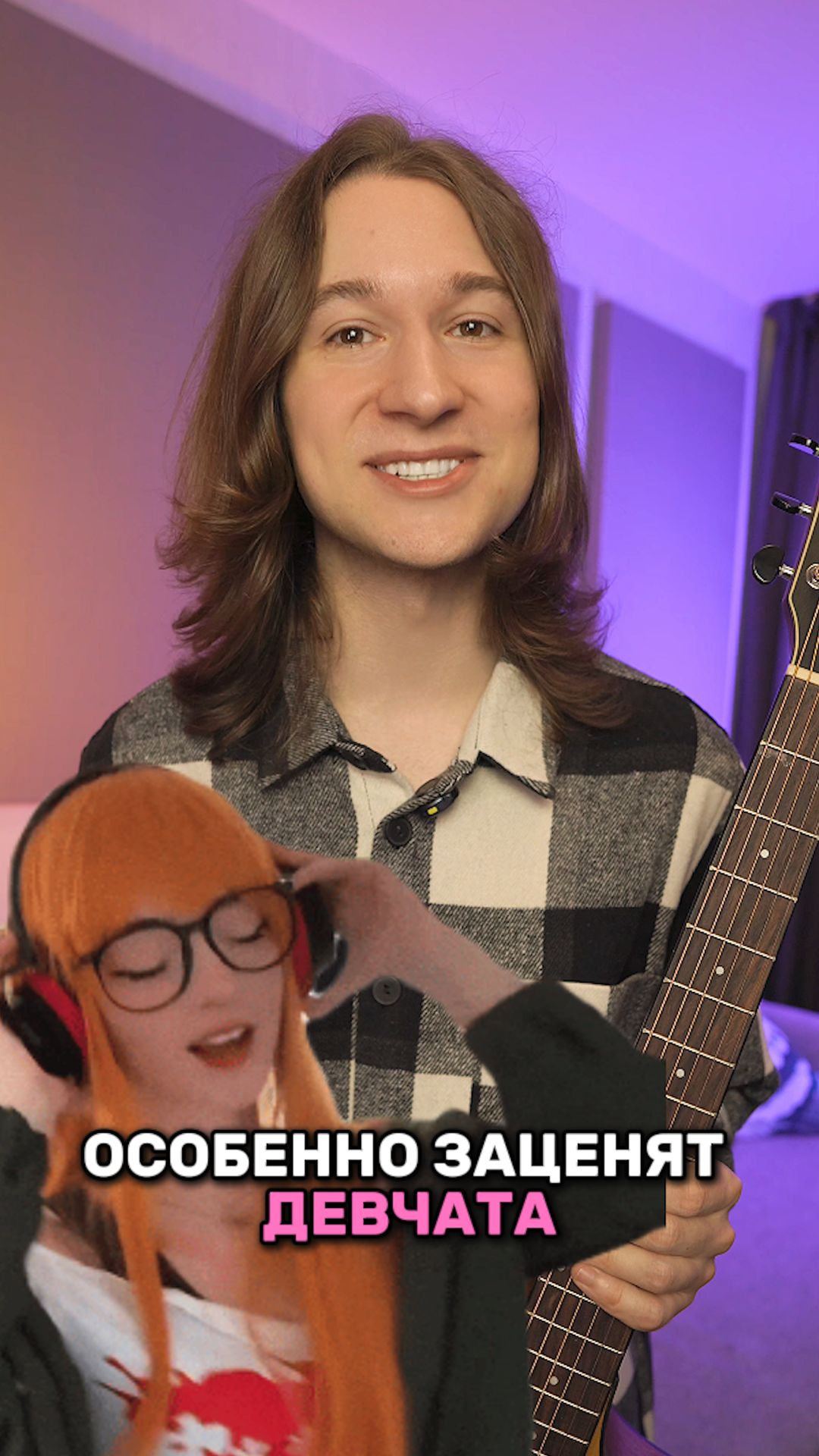 СЫГРАЙ И ПОДПЕВАТЬ БУДУТ ВСЕ