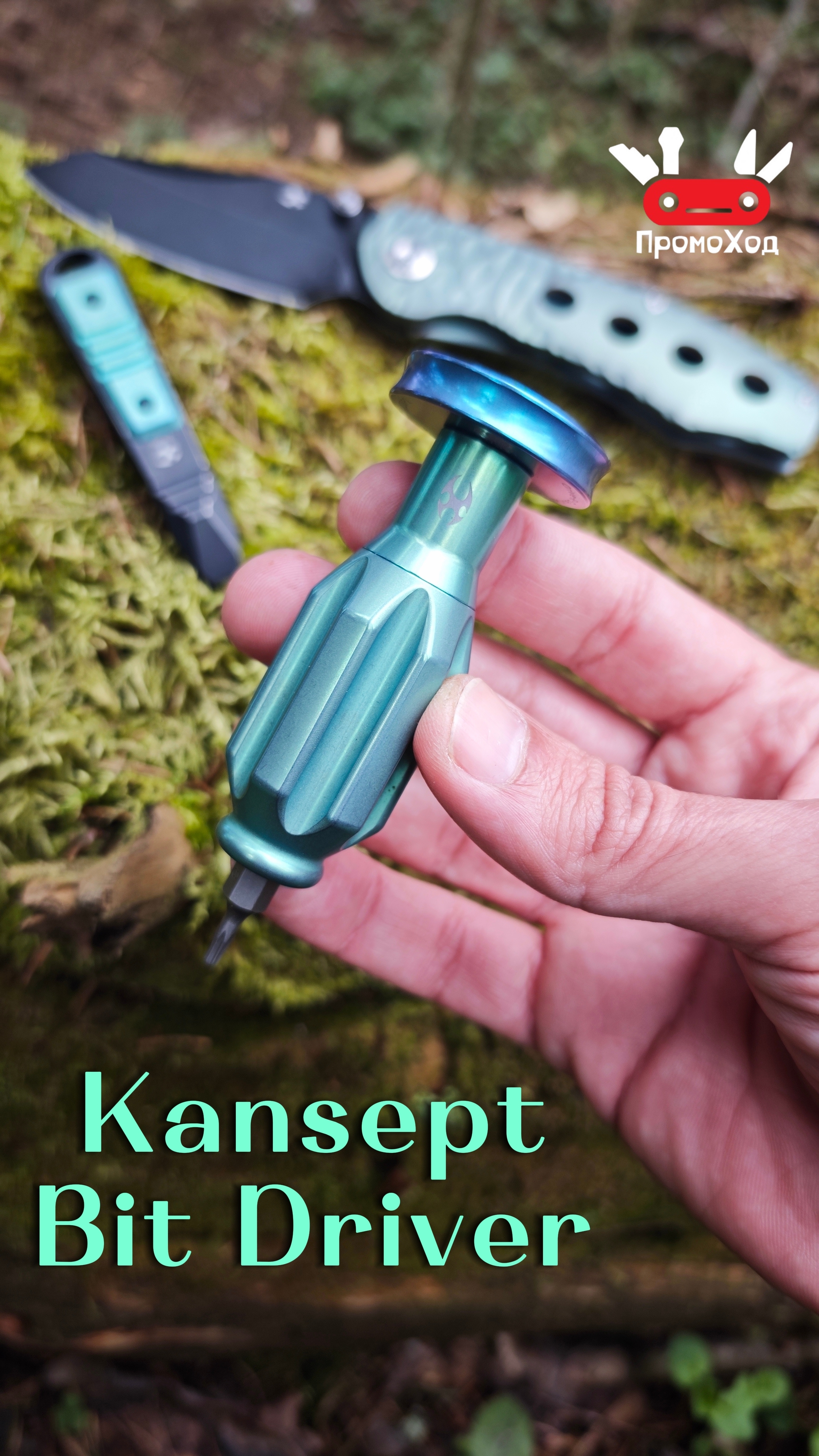 Отвертка Kansept EDC Bit Driver Drive-R-Saurus G018P2