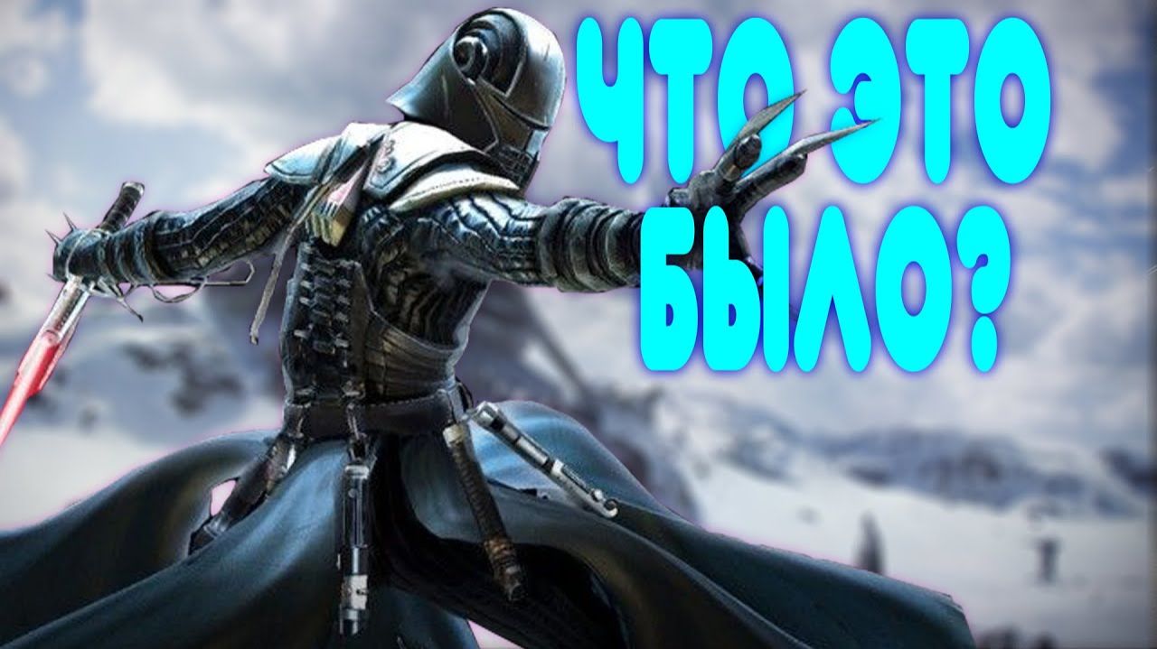 ОБЗОР - Star Wars The Force Unleashed 2