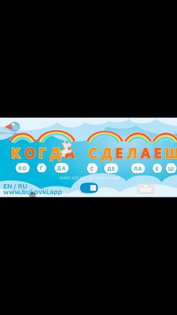 разоблачение барбоскиных