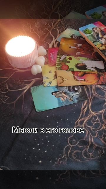 О чём он думает