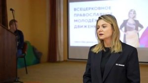 Обучающий интенсив Синодального отдела по делам молодежи в Сергиево-Посадской епархии