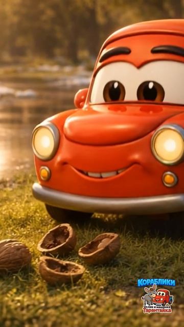 Кораблики | Ослик и машинка Тарантайка | часть 2