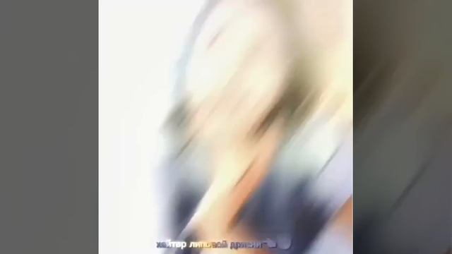 Спасибо адекватному человечку за прекрасный эдит🥰❤