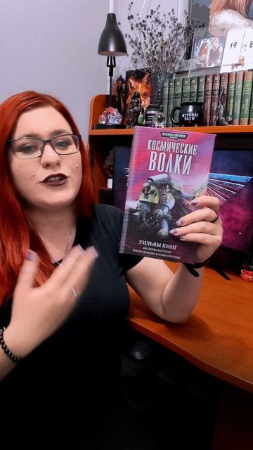 Redhead All Over - Лекция-Обзор на роман Уильяма Кинга 