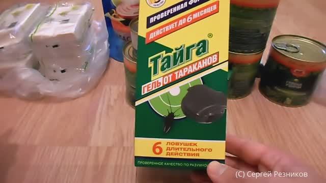 Обзор покупок из АШАНА 2016 Покупки еды