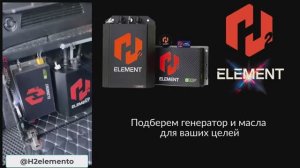 Водородная_установка_для_автомобиля_Volkswagen Tiguan_ шедевр монтажа_H2 Element Smart