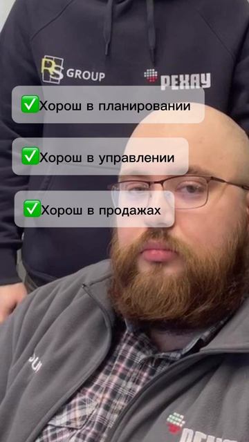 Идеальный дуэт менеджеров по продажам