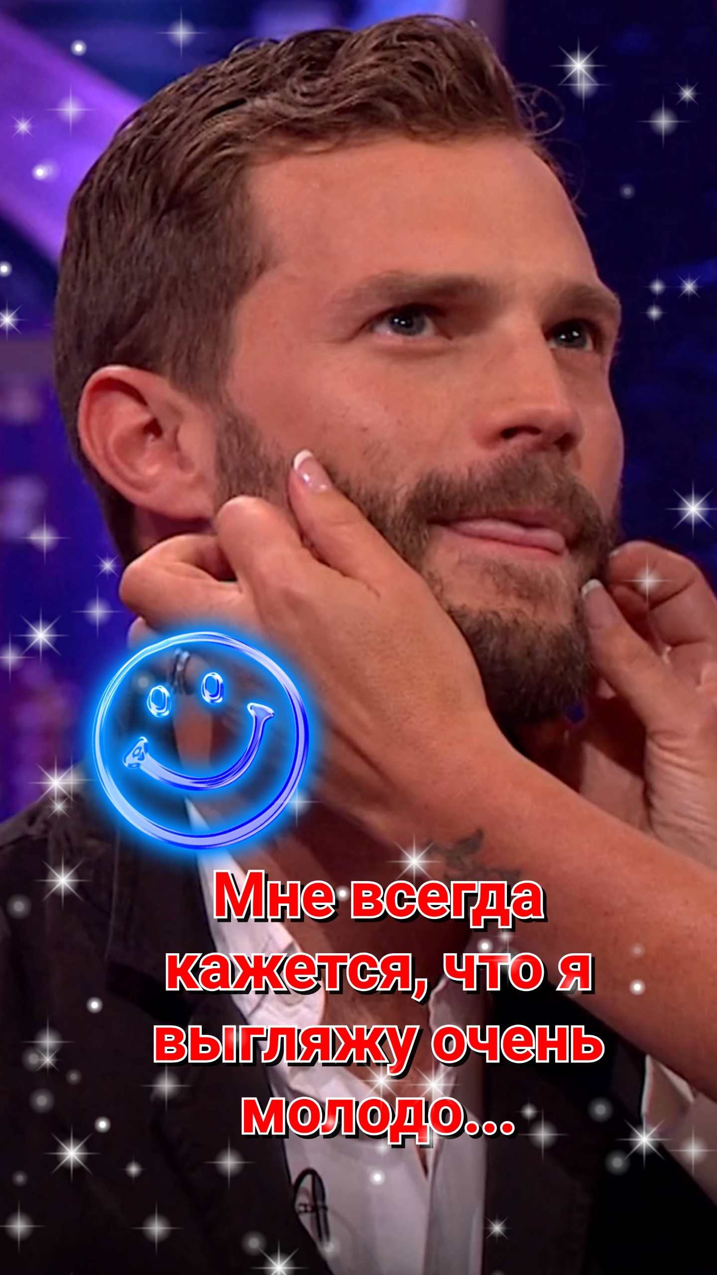 😂 ДЖЕЙМИ ДОРНАН НЕ ЛЮБИТ БРИТЬСЯ 😍