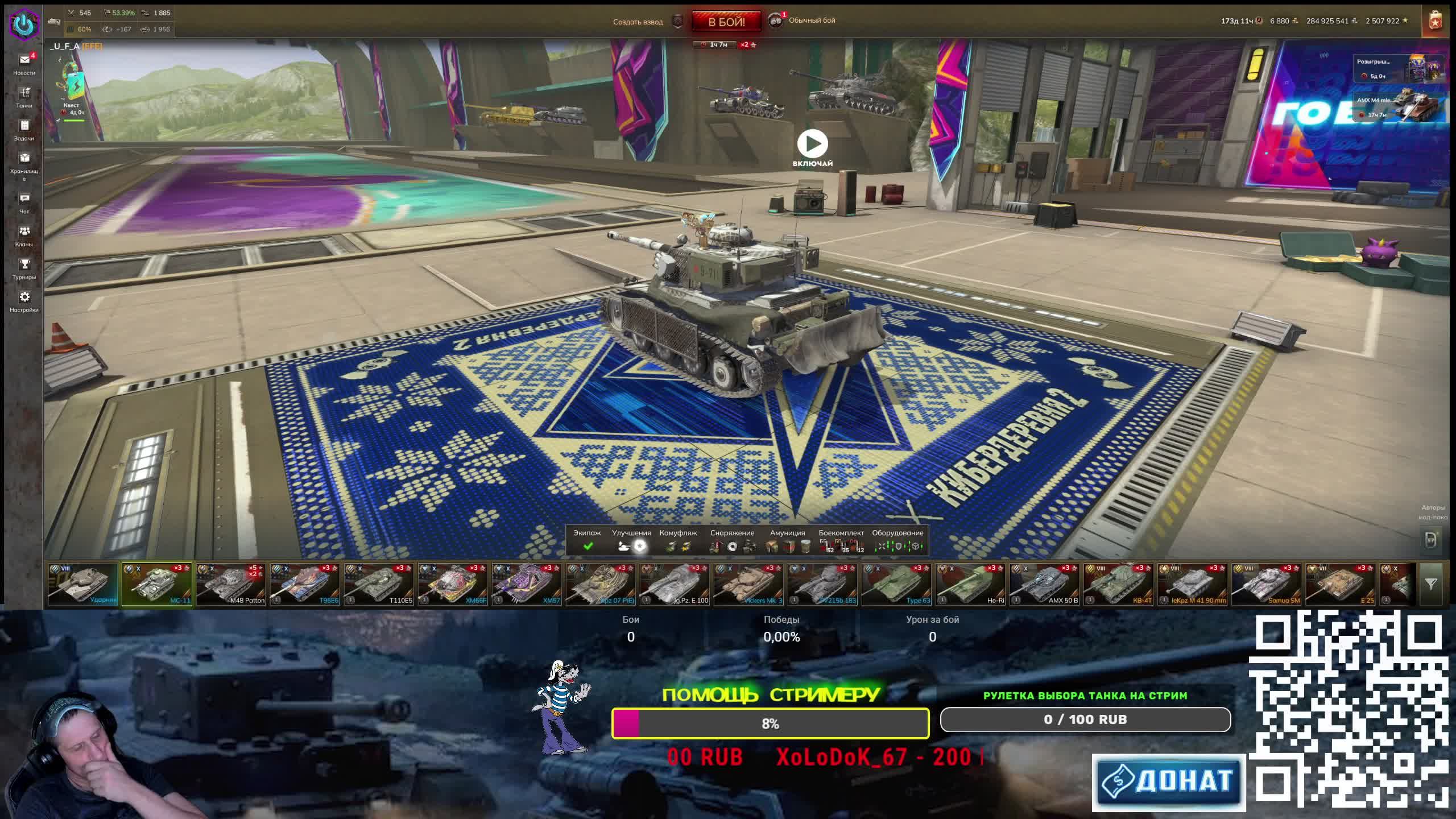 Просто танки