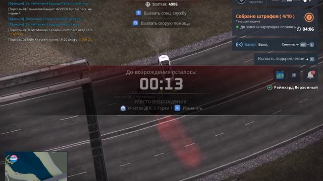 Grand Theft Auto San Andreas 2026.04.30 - 16.54.45.03.DVR - Trim смотреть онлайн