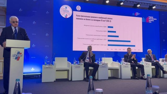 Налоги VS Неналоговые платежи