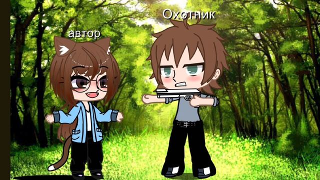 я не монстр