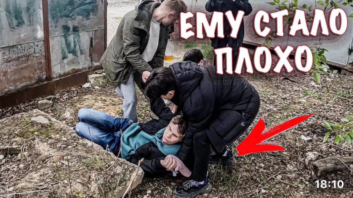 НМУ ПЛОХО! НЕ СМОГ ДОЙТИ ДО ДОМА! (SanekMix)