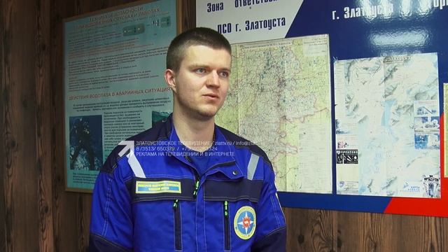 Златоустовских спасателей наградят медалями «За спасение погибавших» смотреть онлайн