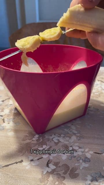 Лёгкий и сытный завтрак без перебора калорий🥮