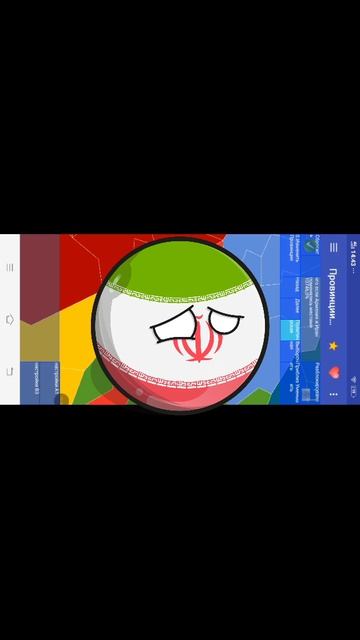 Что если Армения и Иран поменялись местами