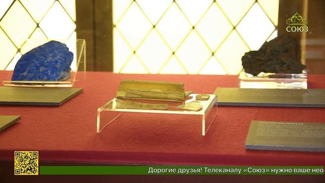 В Москве открылась выставка «Соль земли. Пигменты древнерусской живописи»