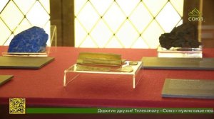 В Москве открылась выставка «Соль земли. Пигменты древнерусской живописи»