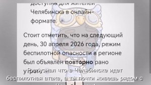 Рил