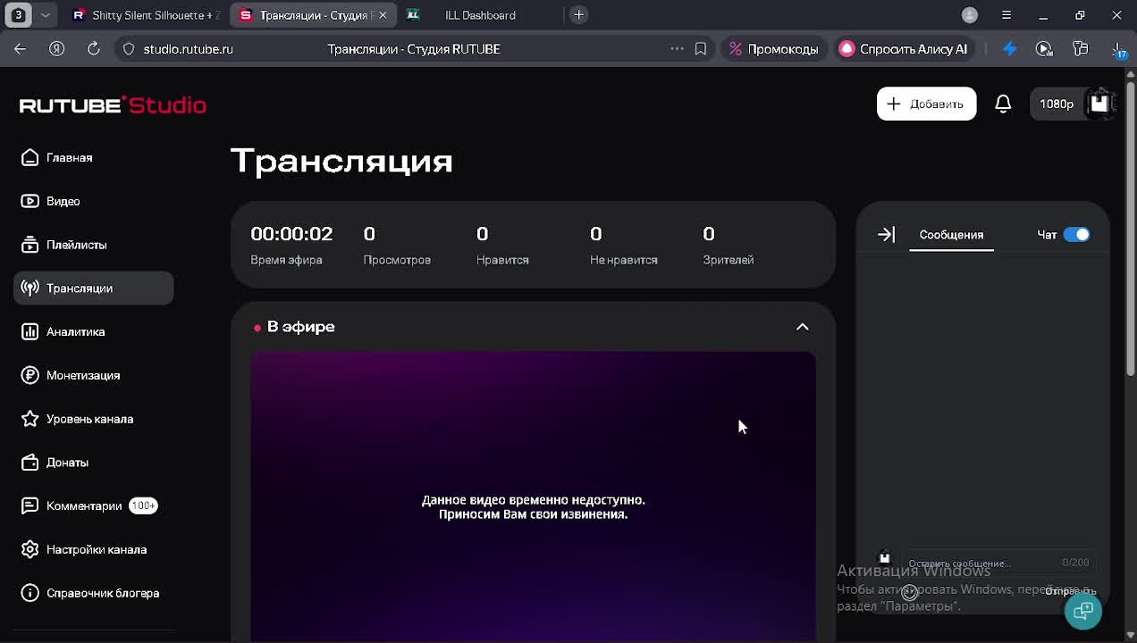 Играю в уровни +войс с Alexander2004