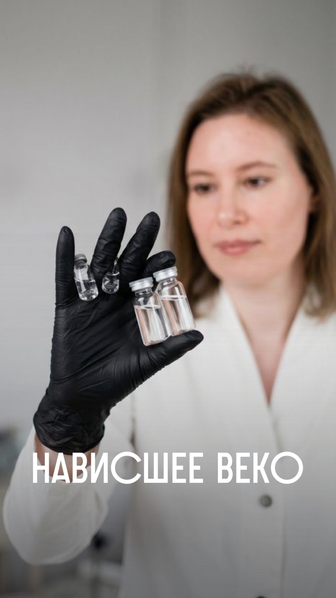 Нависшее веко: как убрать без операции | Ботокс и мезонити вместо хирургии #нависшеевеко #косметолог