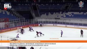 ХК «МГУ-Талина» завоевала бронзовые медали СХЛ