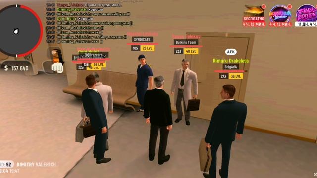 Проверка МЗ-Ю