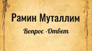 Вопрос №370. Проблема ли, что фамилия идёт по матери, нужно ли менять детям?
