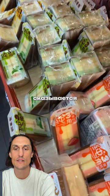 Как ТАКОЕ 👆 можно класть себе в организм? 🤯